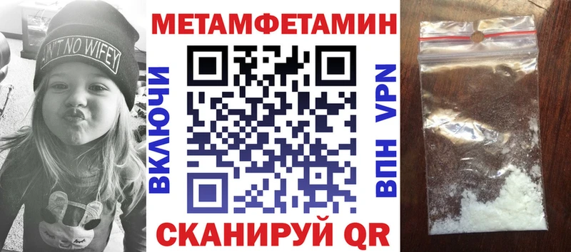 Амфетамин VHQ  где можно купить   Спасск-Дальний 
