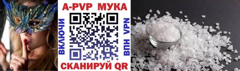 Alfa_PVP VHQ  KRAKEN ссылки  Спасск-Дальний 