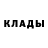 Кетамин VHQ Gayane Mnasakanyan