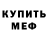 Кетамин VHQ Misha Riutta