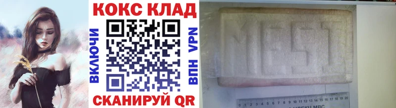 Cocaine Перу  Спасск-Дальний 