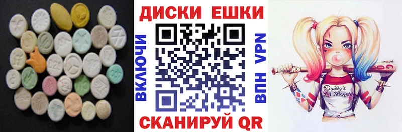 дарнет шоп OMG маркетплейс ЭКСТАЗИ Дубай Спасск-Дальний