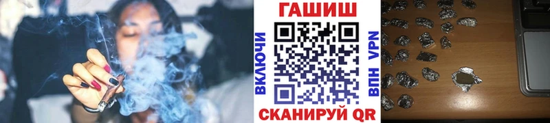 Гашиш hashish Спасск-Дальний
