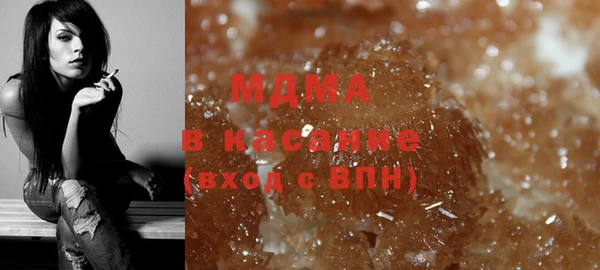 mix Арсеньев