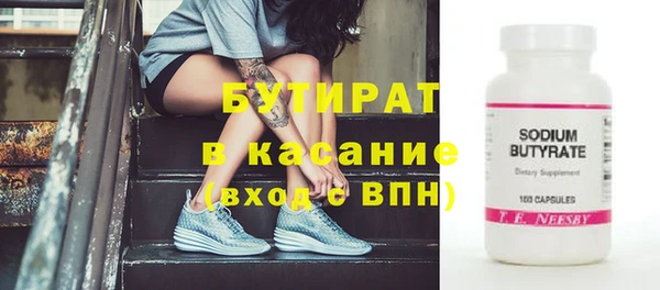 мяу мяу кристалл Армянск