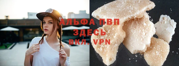 мяу мяу кристалл Армянск