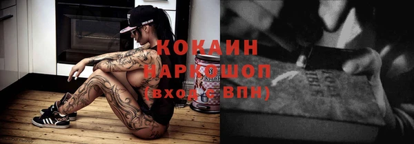 mix Арсеньев