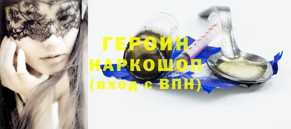 мяу мяу кристалл Армянск