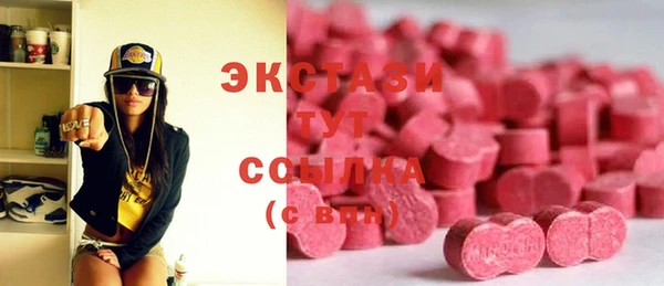 стафф Рославль