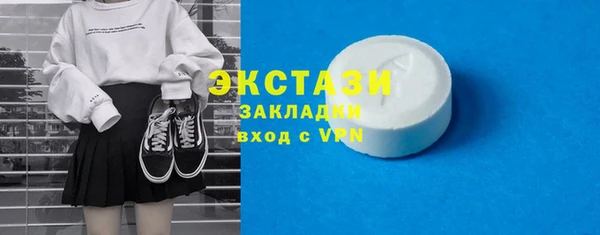 mix Арсеньев