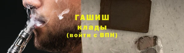 мяу мяу кристалл Армянск