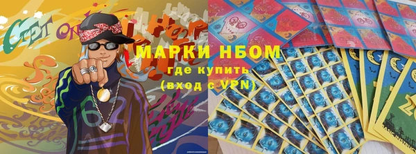 мяу мяу кристалл Армянск
