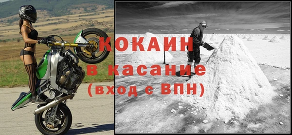 мяу мяу кристалл Армянск