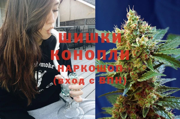 мяу мяу кристалл Армянск