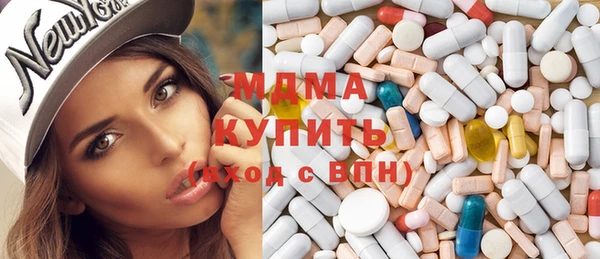 мяу мяу кристалл Армянск