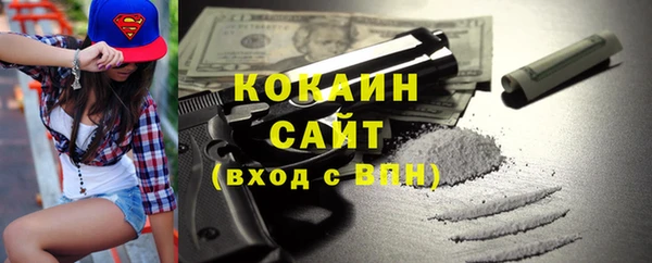 кокаин перу Аркадак