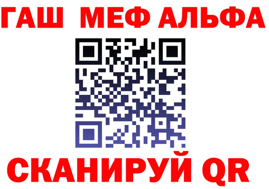 ТГК Wax зеркало это гидра Спасск-Дальний