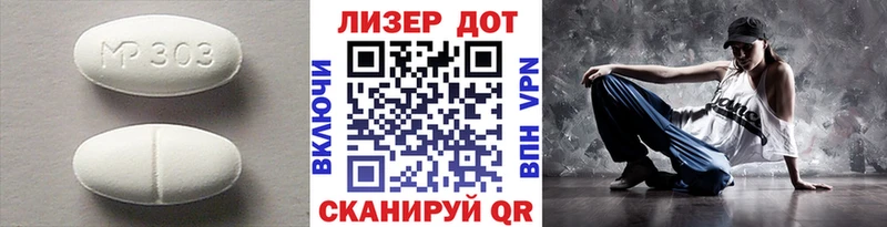 Лсд 25 экстази кислота  Спасск-Дальний 