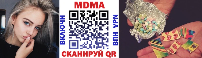 MDMA crystal Спасск-Дальний