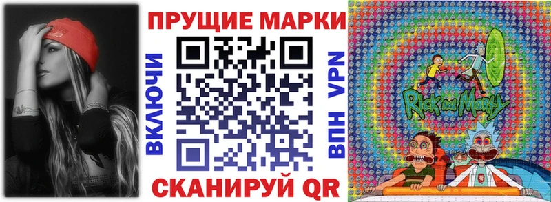 Марки 25I-NBOMe 1,8мг  Спасск-Дальний 