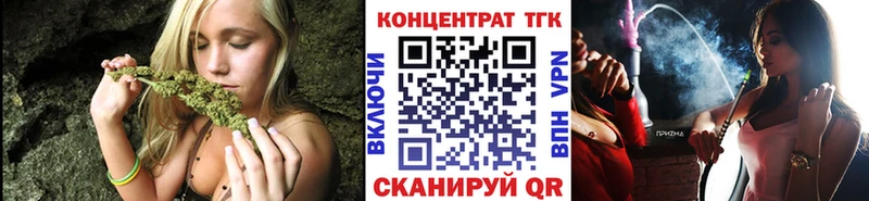 купить наркотик  Спасск-Дальний  ТГК вейп с тгк 